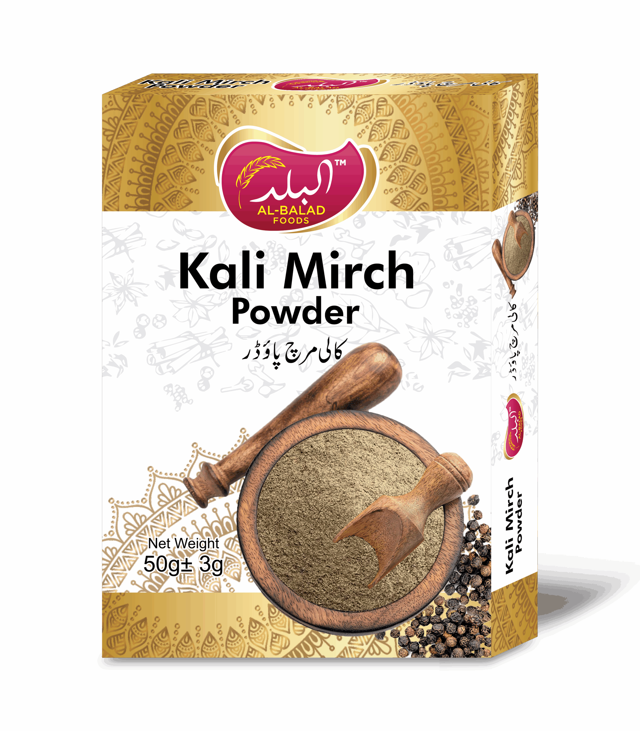 kali-mirch