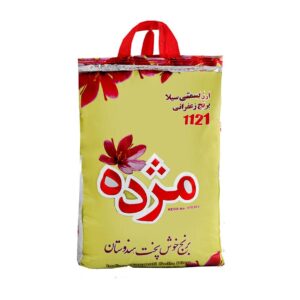 MOJDEH RICE