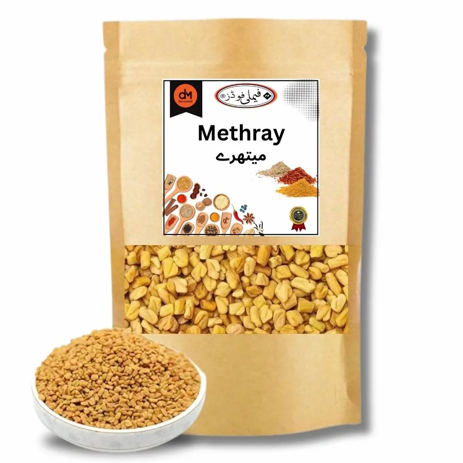 metheray
