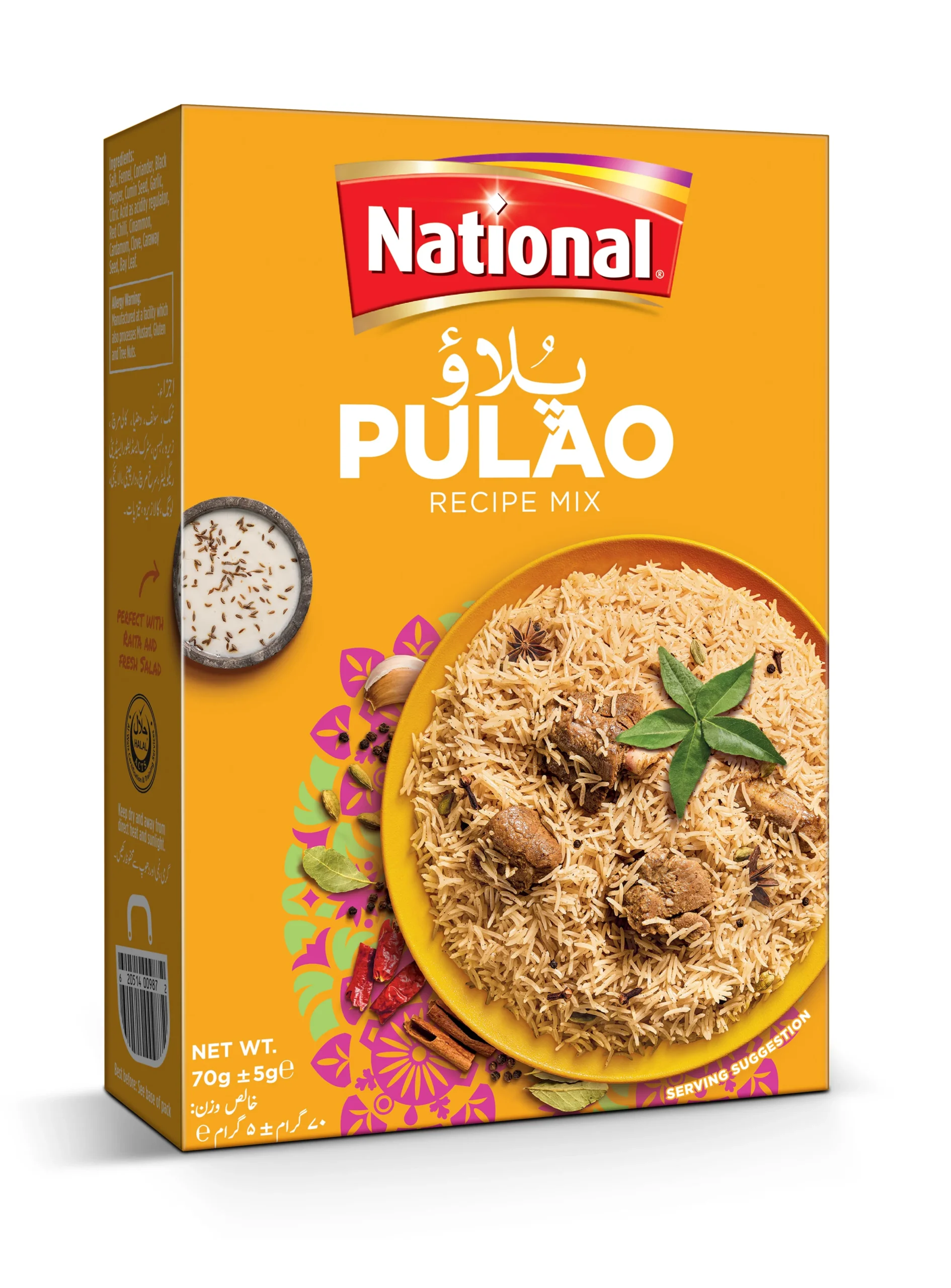 national-pulao-boxes