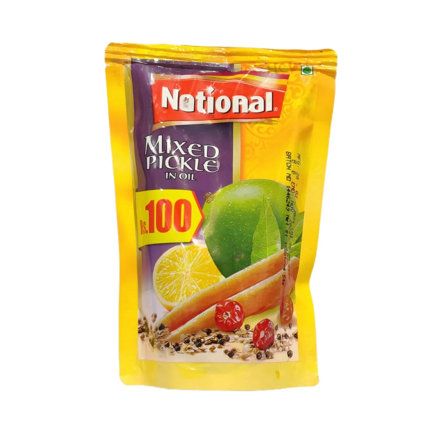 achar-pouch